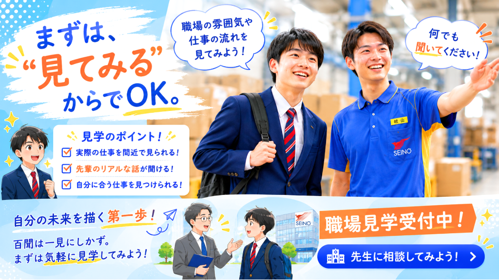 バチャナビ