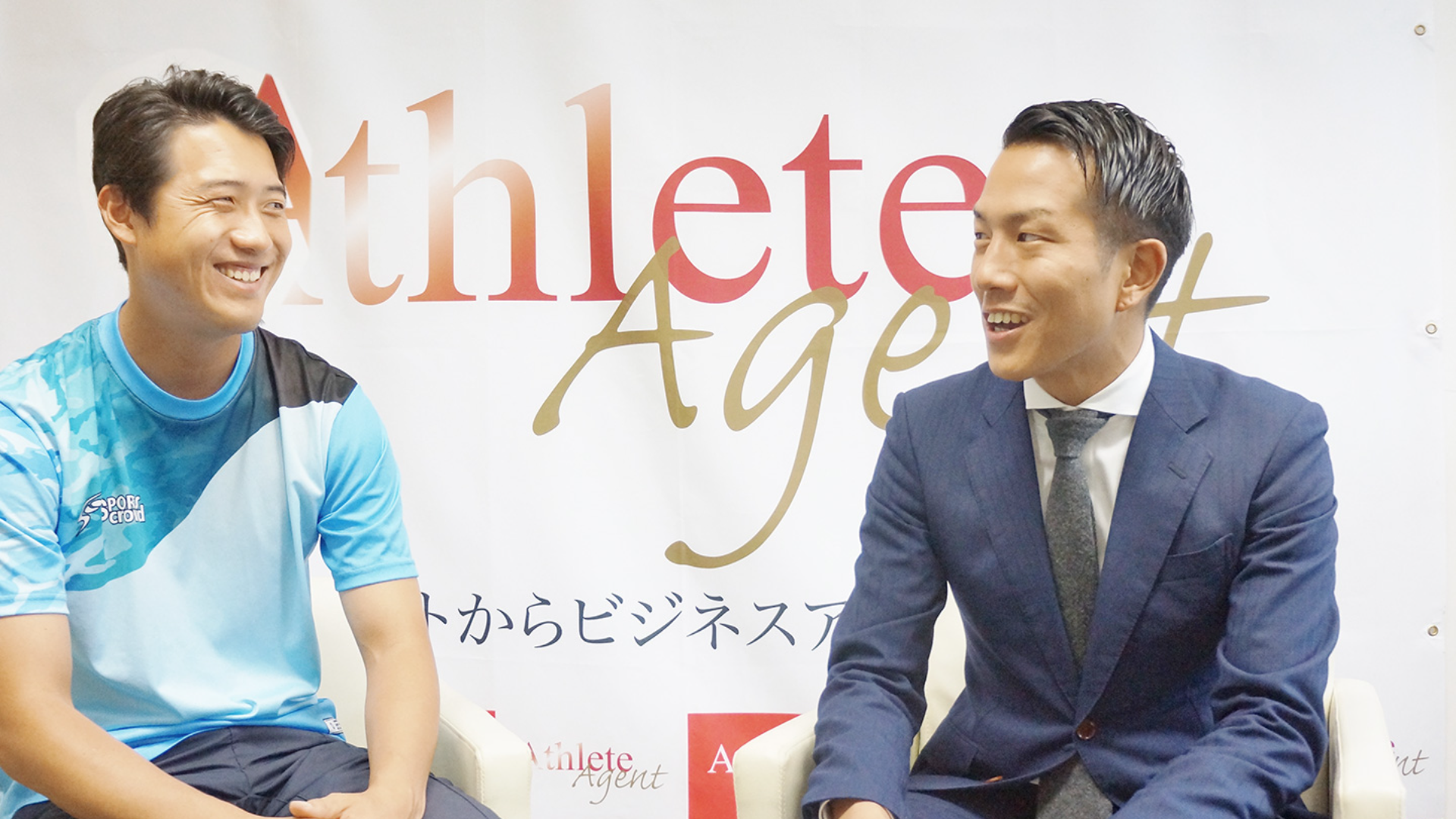 アスリート・体育会の為のキャリアマガジン。引退後や現役でありながらビジネスでも輝いている「ビジネスアスリート」を取材形式でご紹介。元五輪メダリスト、有名プロ選手などの引退して5年後の姿をご存知ですか?